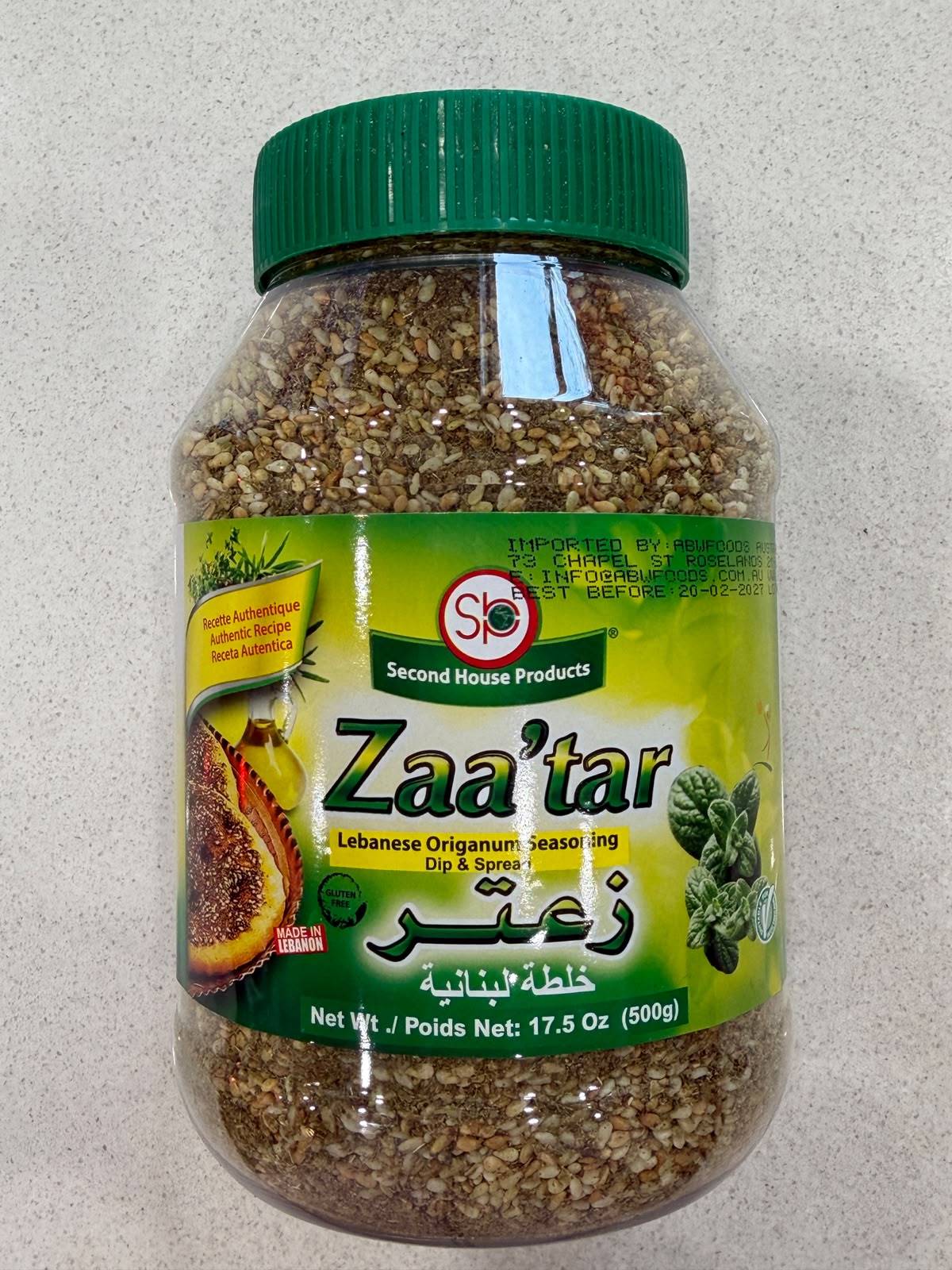 Sb Zaa Tar Lebanese Origanum