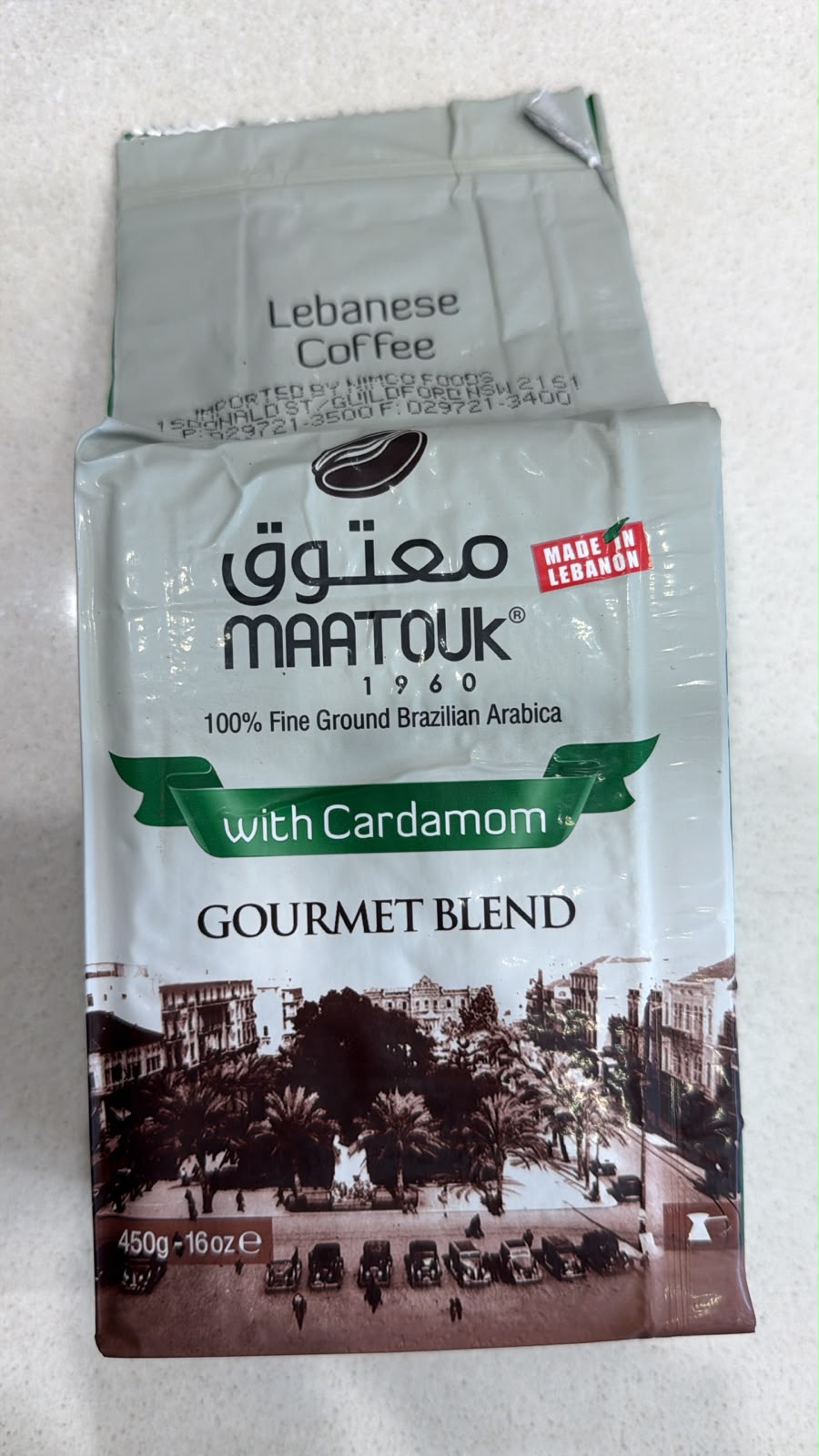 Maatouk with Cardamom 450g