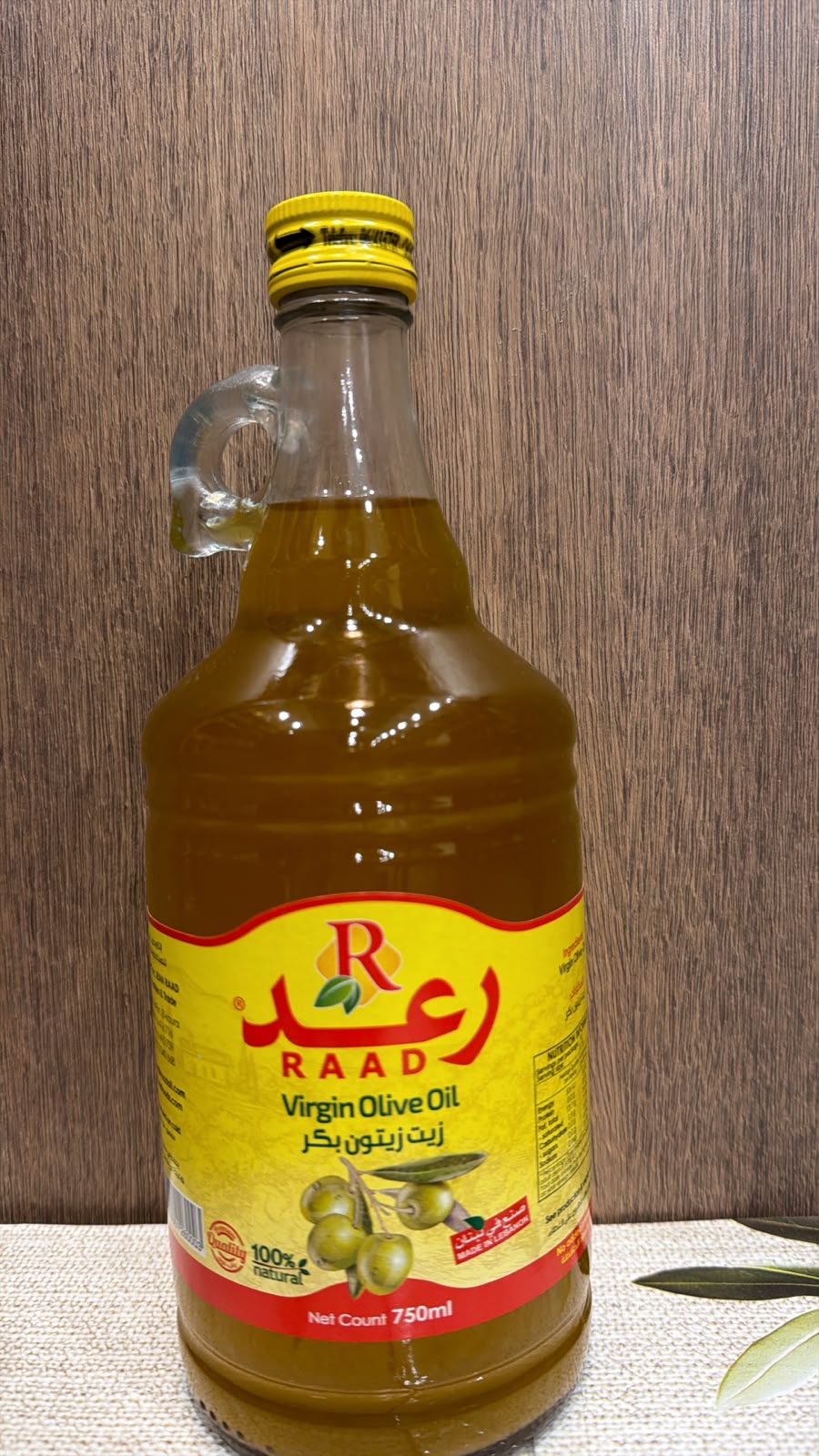 Raad Virgin Olive Oil 750ml