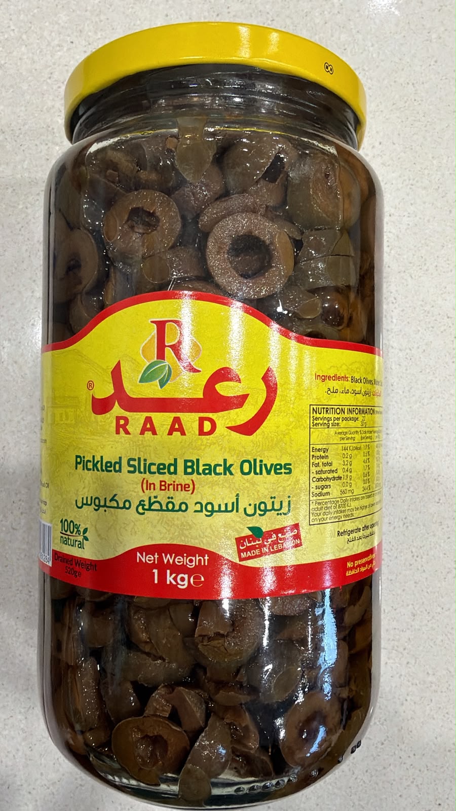 Raad Black Sliced Olives 1kg