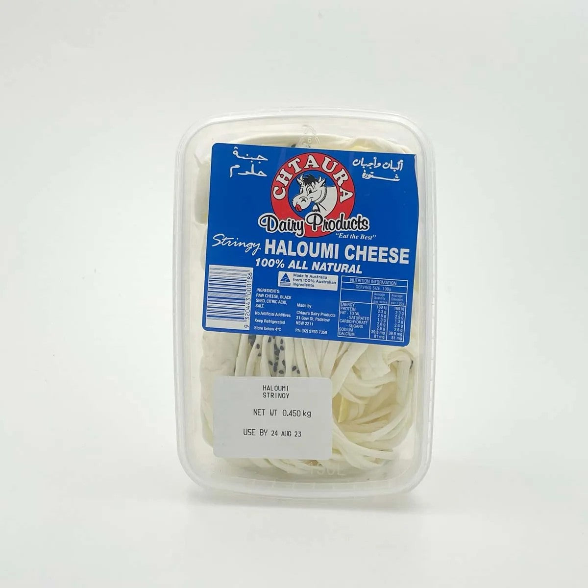 Chtaura Stringy Haloumi Cheese