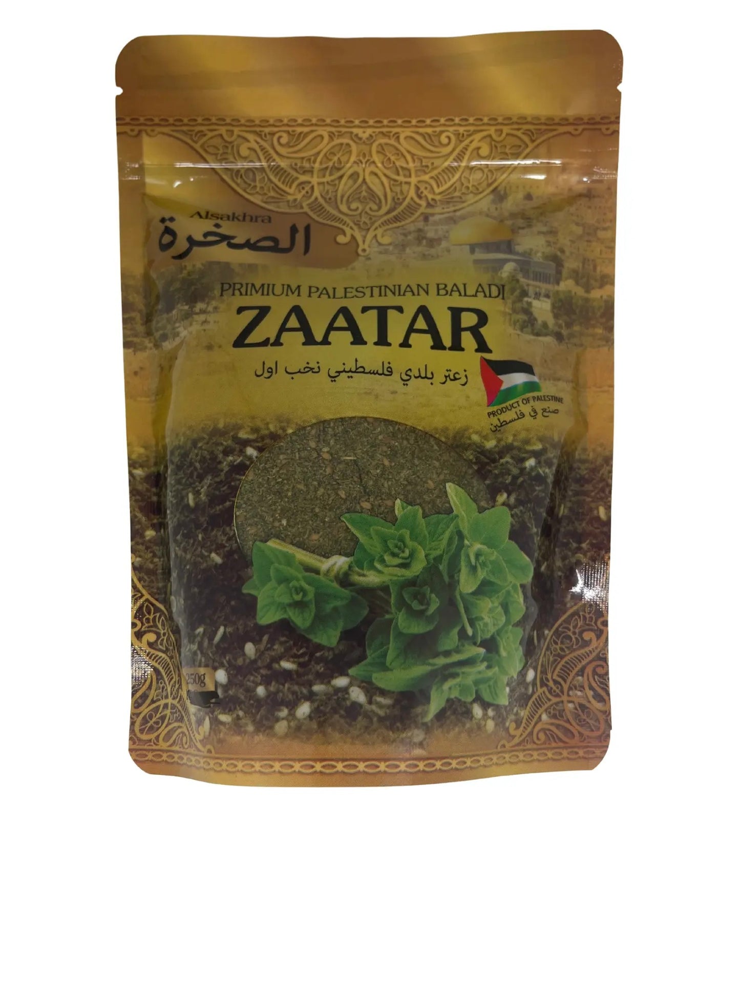 Alryad Green Okra 660g