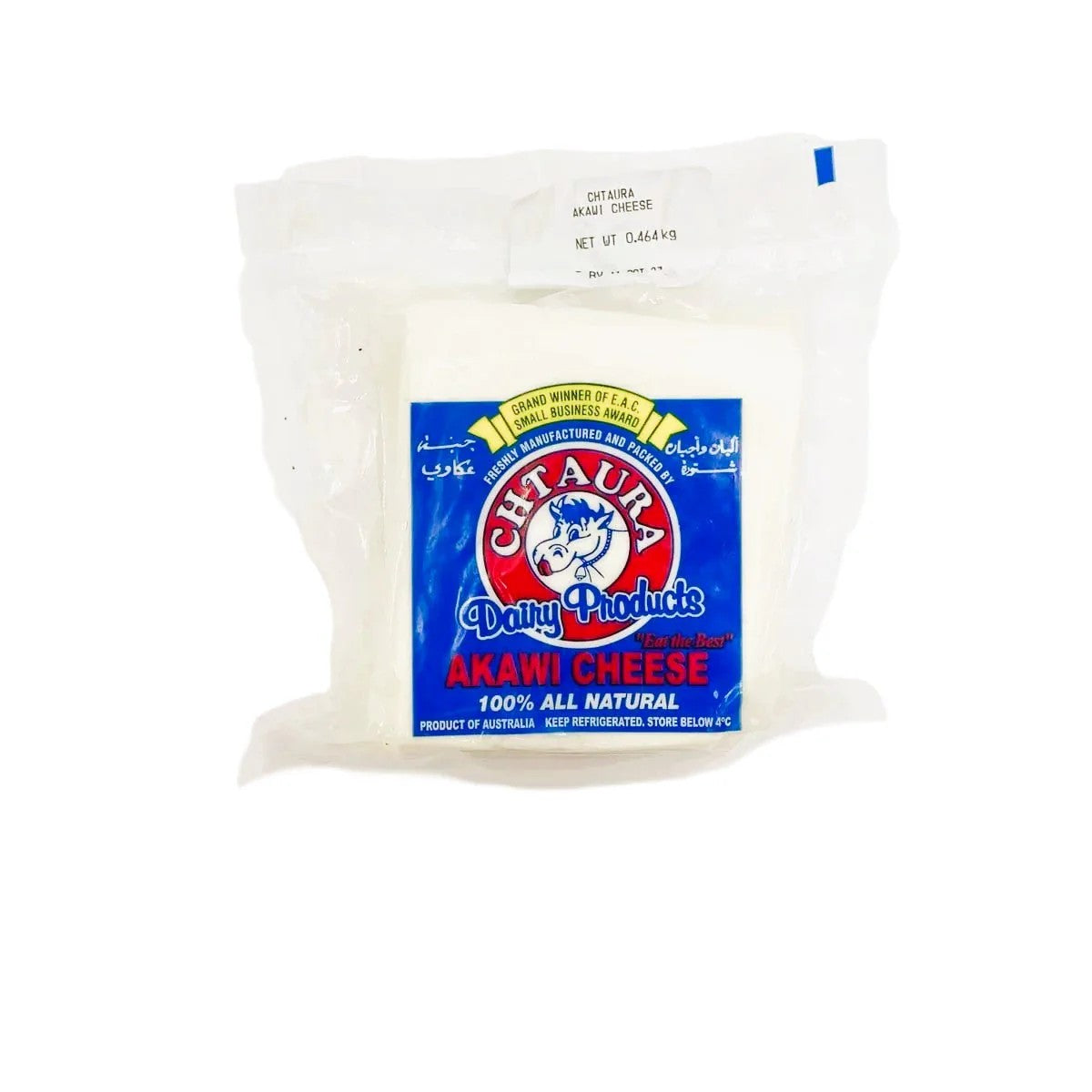 Chtaura Akawi Cheese Vacuum