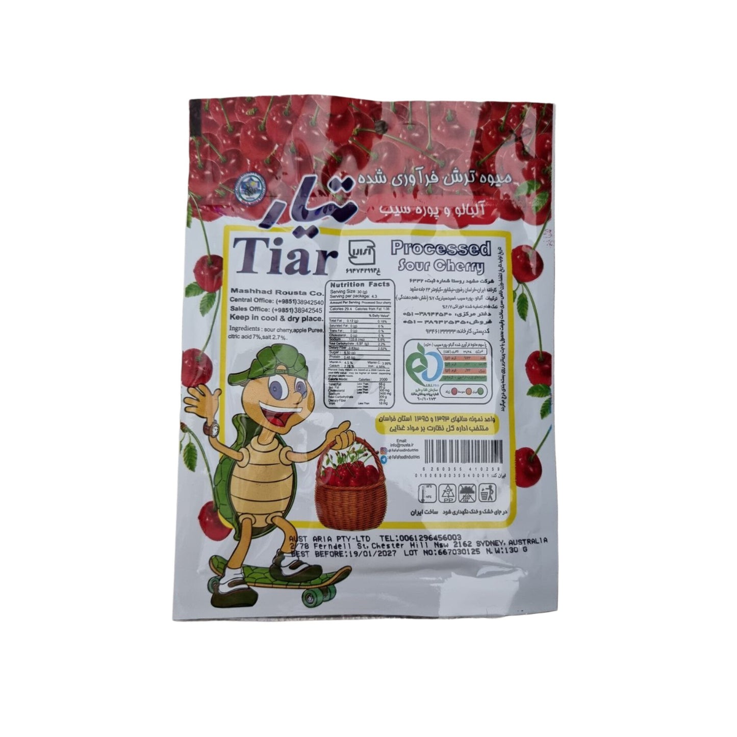 Tiar Processed Sour Cherry