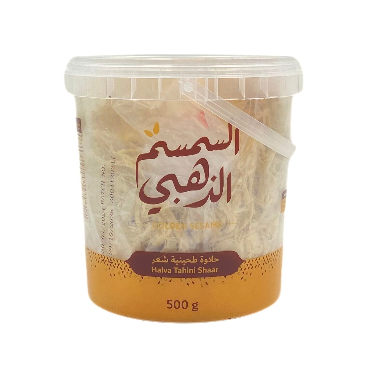 Golden Sesame Halva Shaar 500g