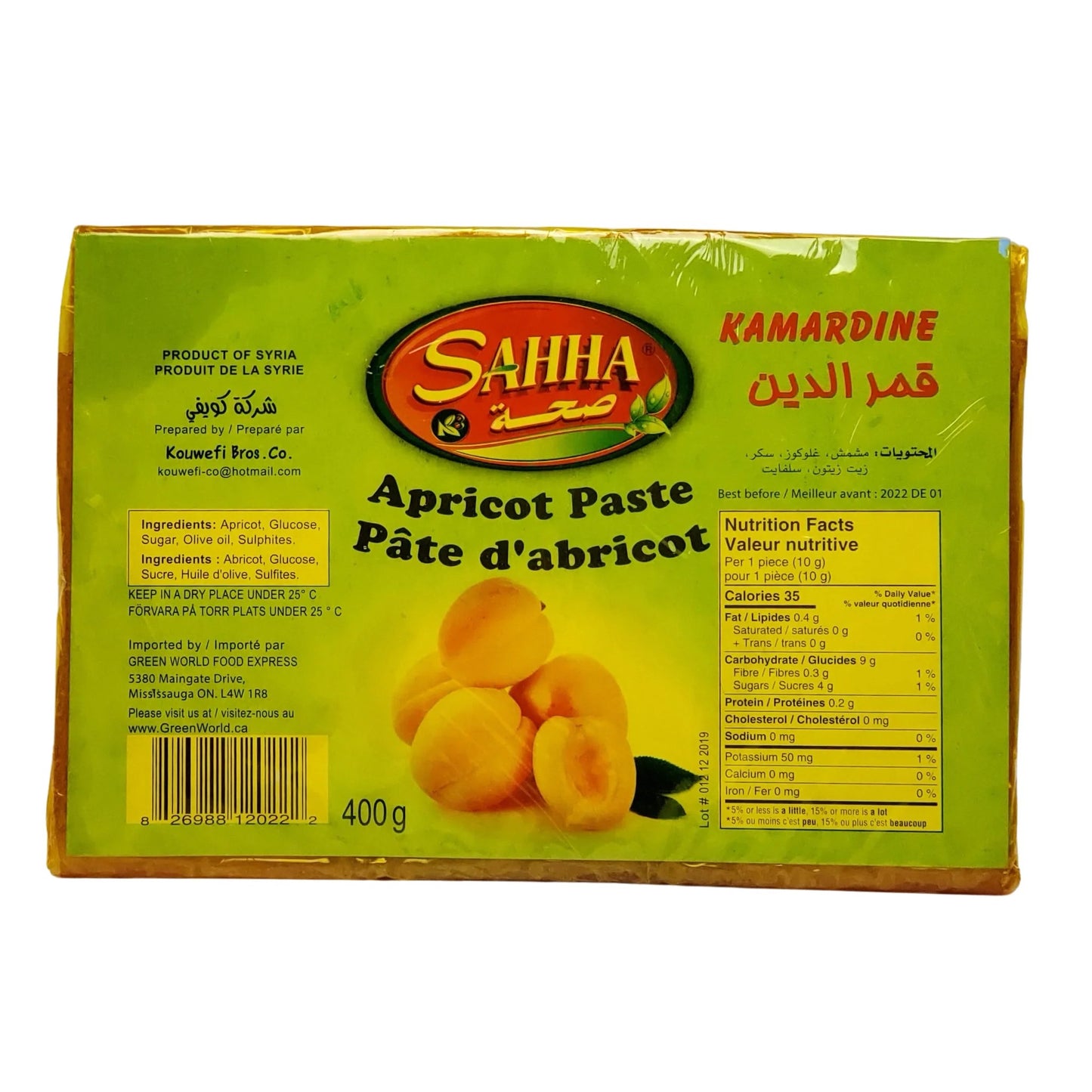 Sahha Apricot Paste