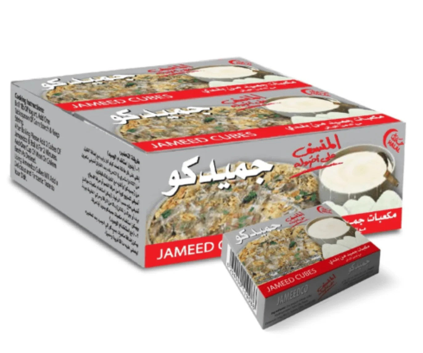 Jameed Cubes Box 4*45g
