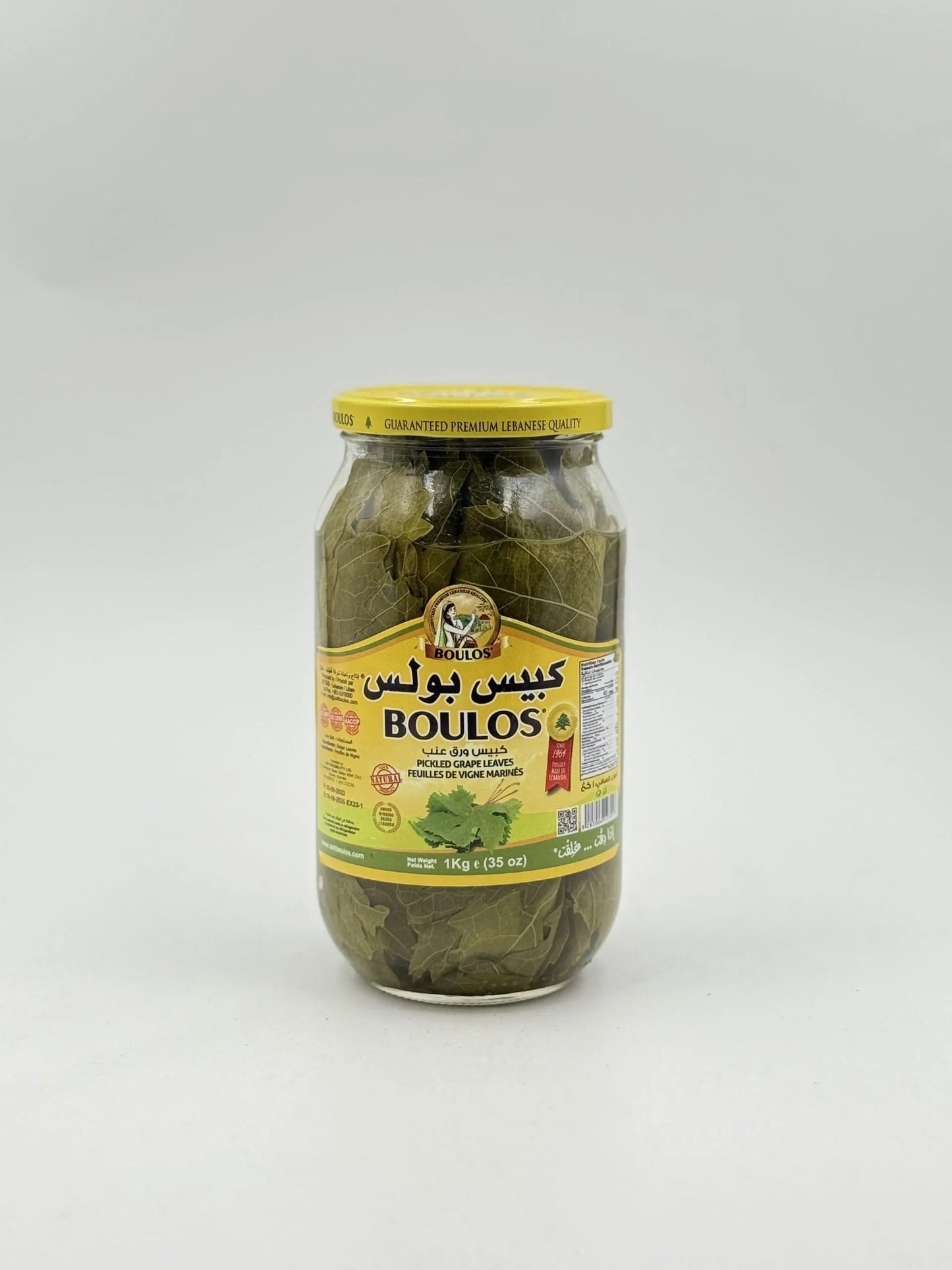 Mobakher Grape Leaves 2900g