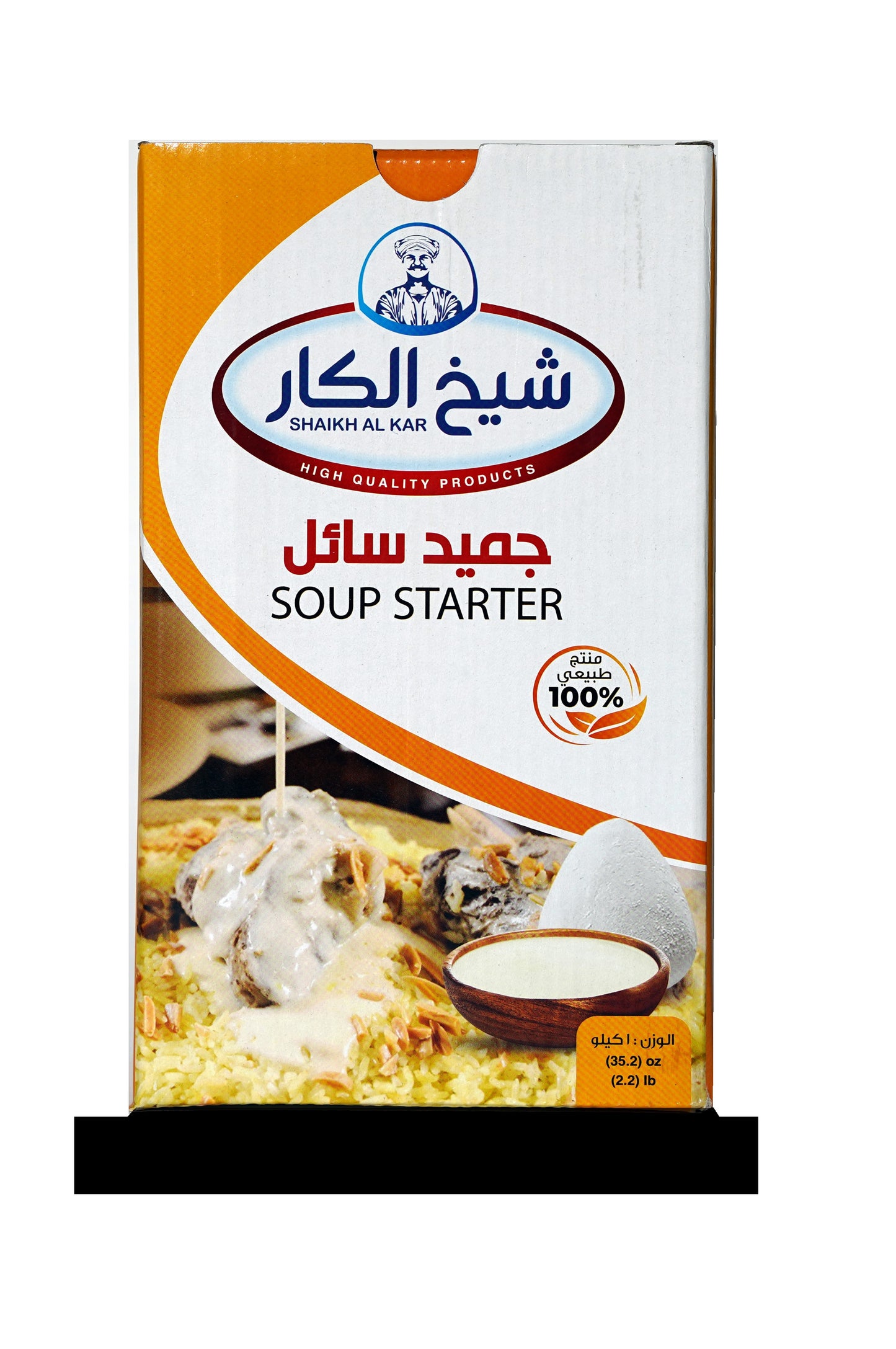 Shaikh Al Kar Soup 70g