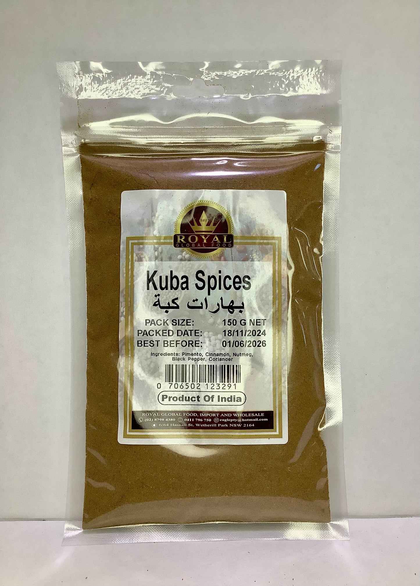 Time Spices Kuba Spices