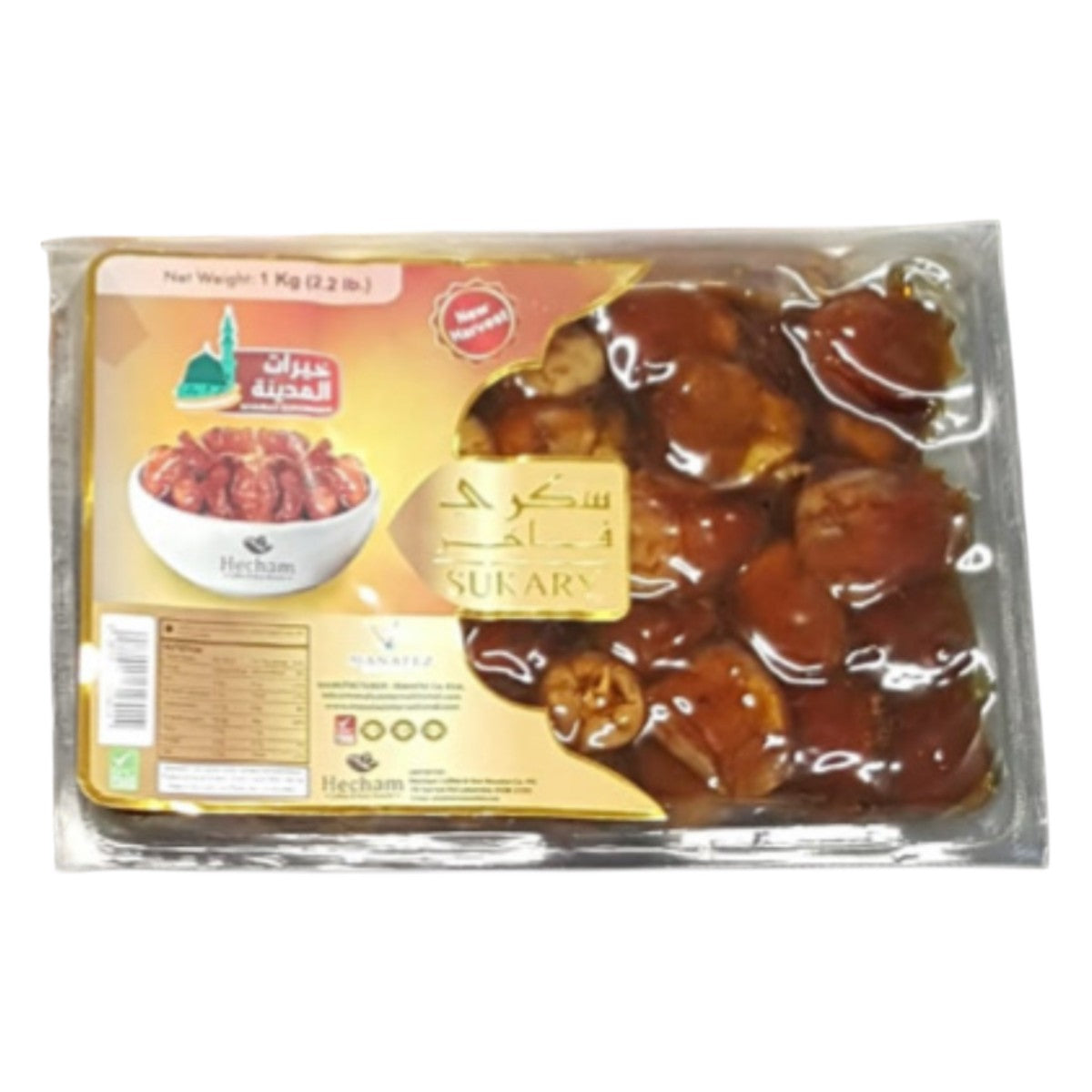 Hecham Pitted Dates 900g