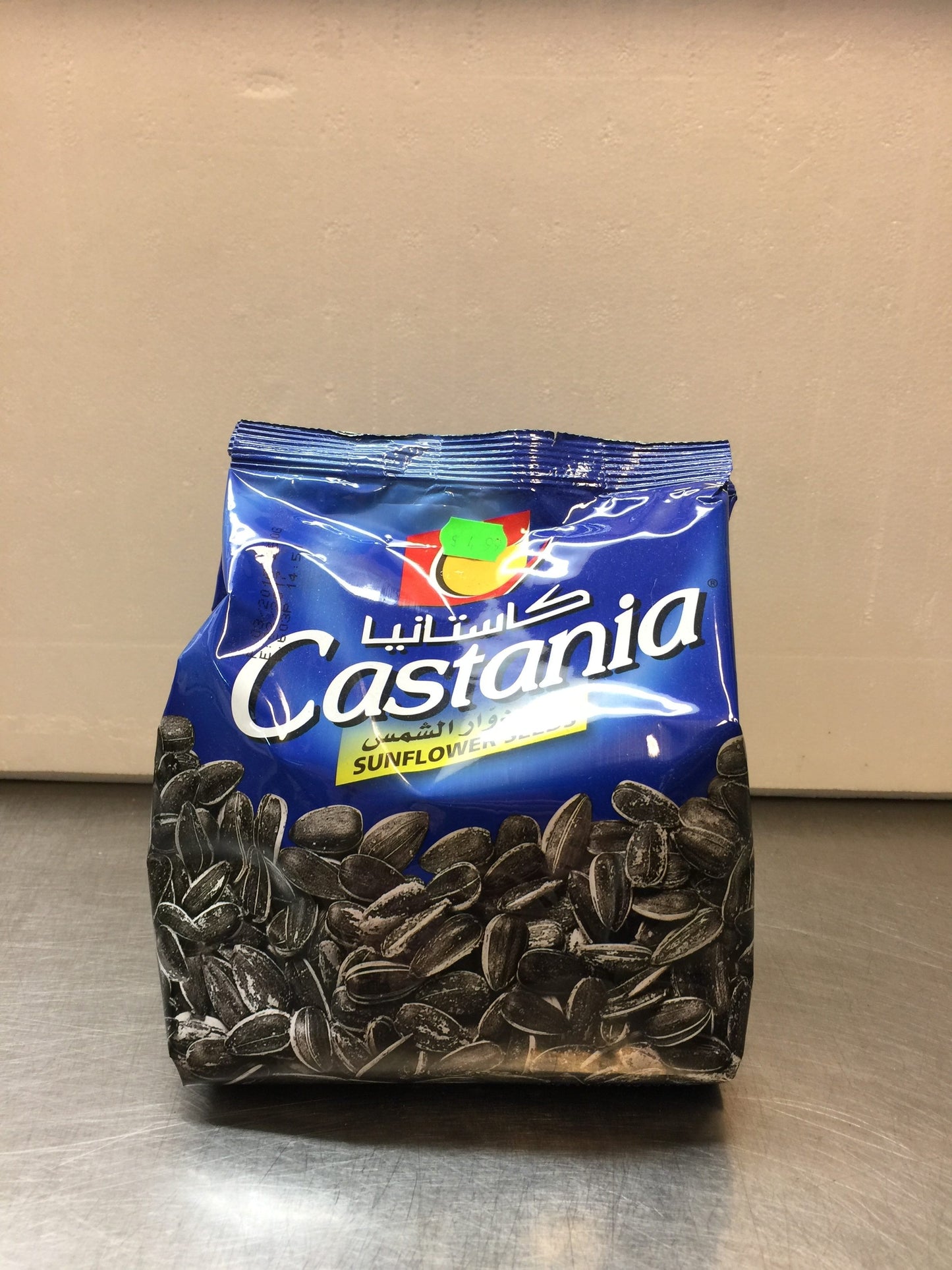 Castania Sunflower Seed 265g