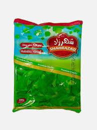 Shahrazad Molokhia Minced 400g