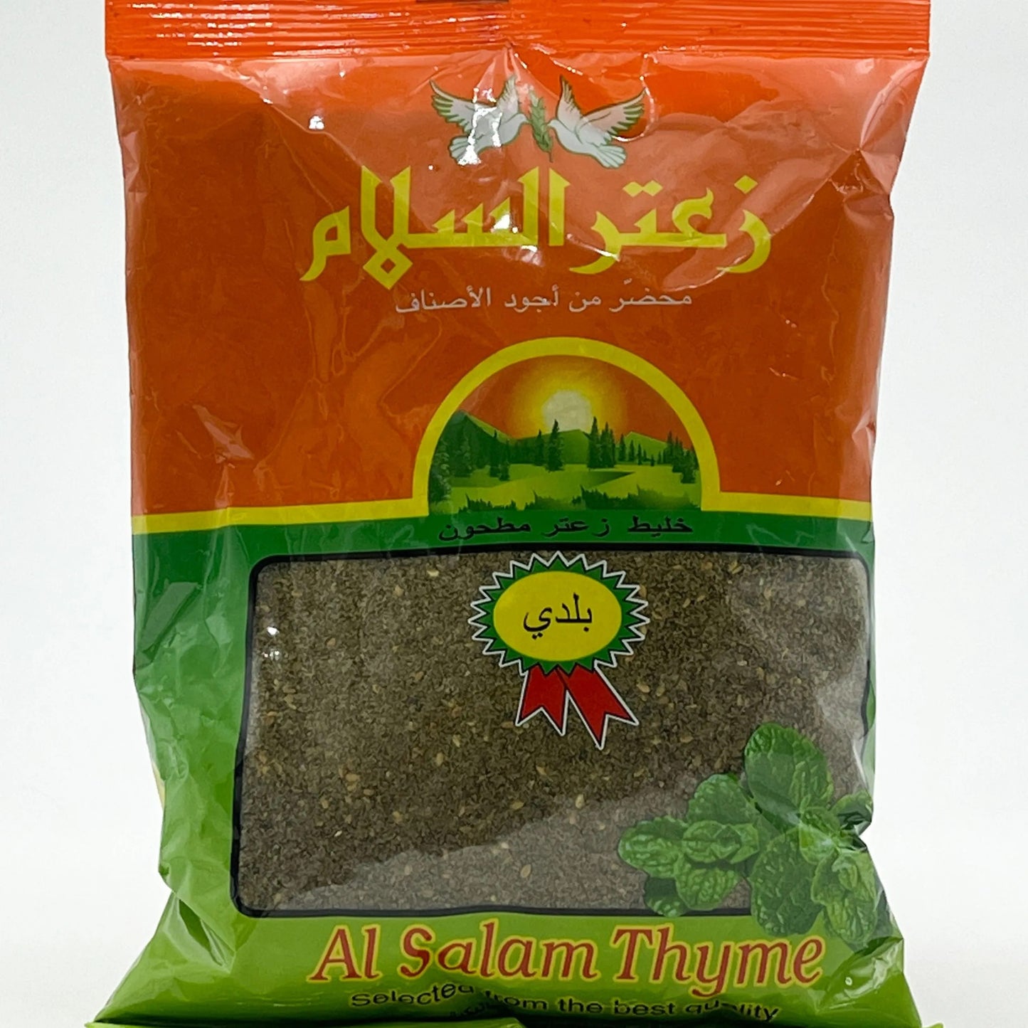 Al Salam Super Thyme Zaatar