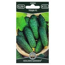 Golden Garden Cucumber 650g