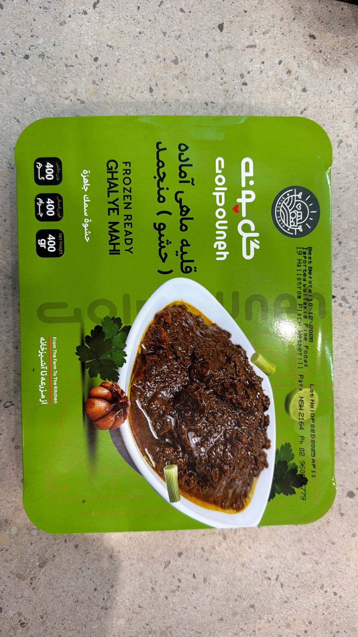Frozen Ready Ghalye Mahi 400g