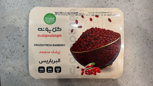 Frozen Fresh Barberry 300g