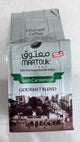 Maatouk with Cardamom 450g