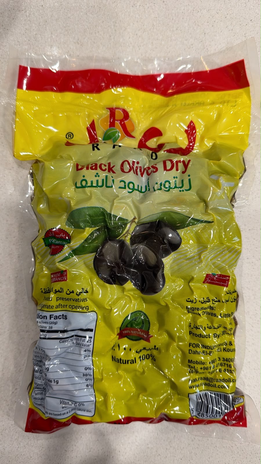 Dry Black Olives Raad