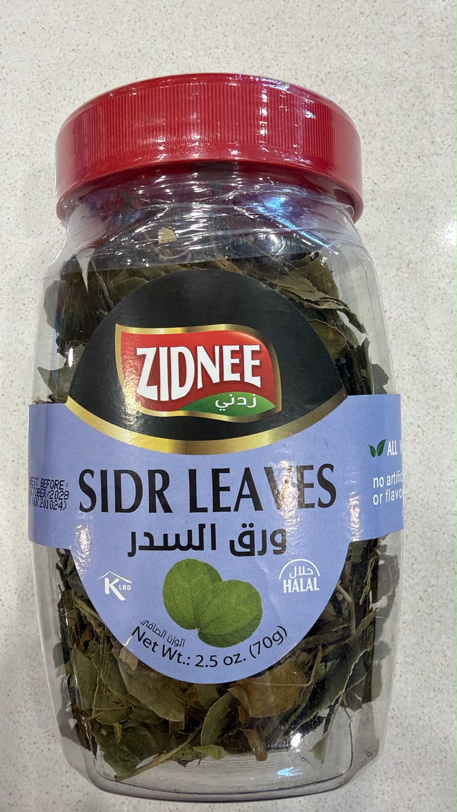 Zidnee Sidr Leaves