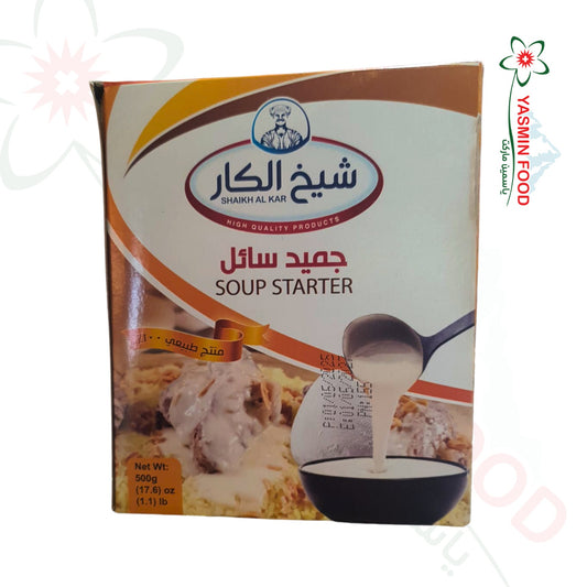 Al Kar Jameed Soup 500g