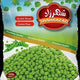 Shahrazad Green Peas 400g