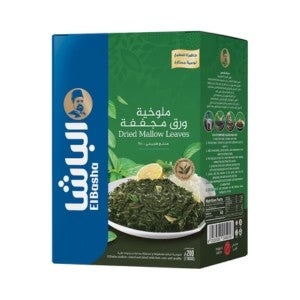 Elbasha Dried Mallow Leaves