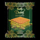 Beyoglu Dubai Duo Gofret