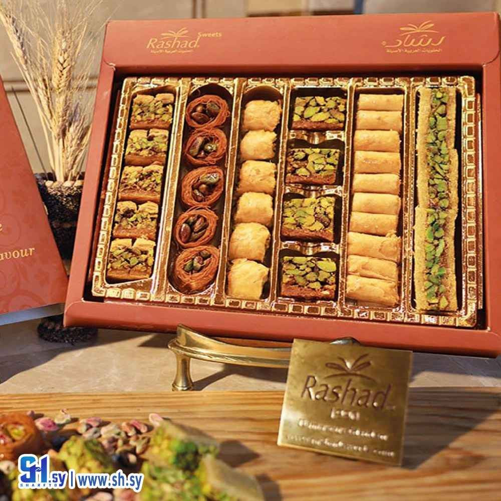Rashad Mixed Baklava Sweets