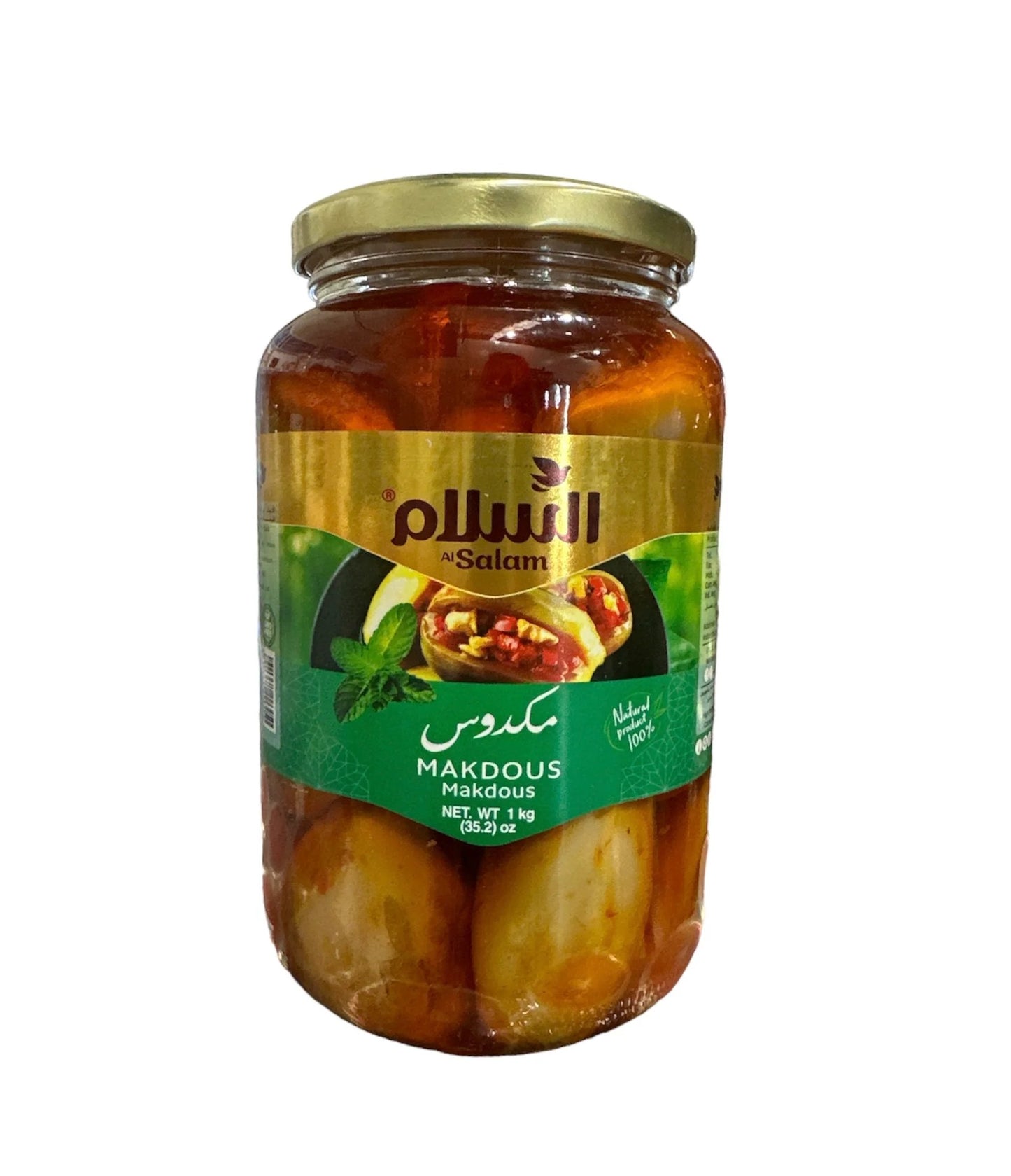 Msallem Eggplant Makdous 400g