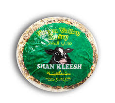 Green Valley Shankleesh Vacuum