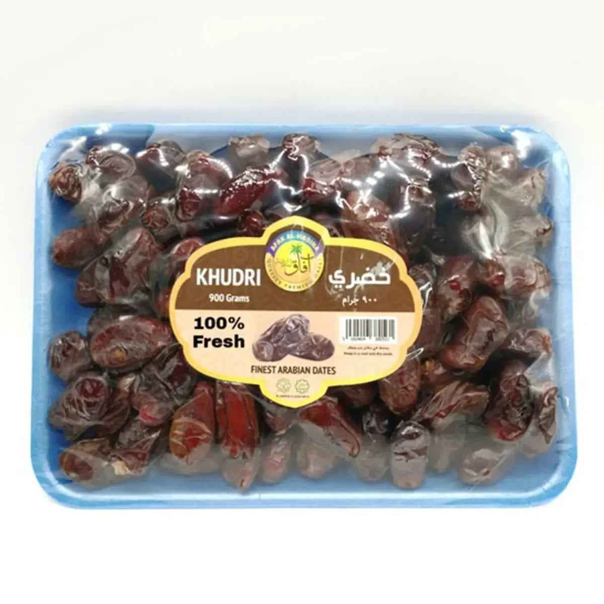 Omara Khudry Premium 900g
