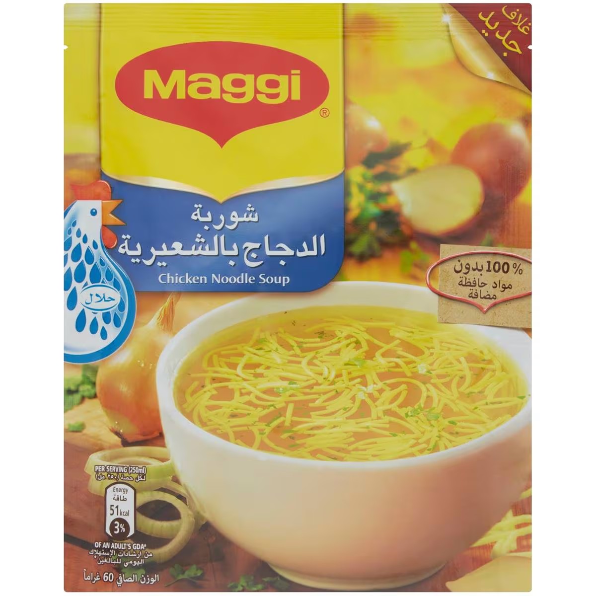 Maggi Chicken Soup
