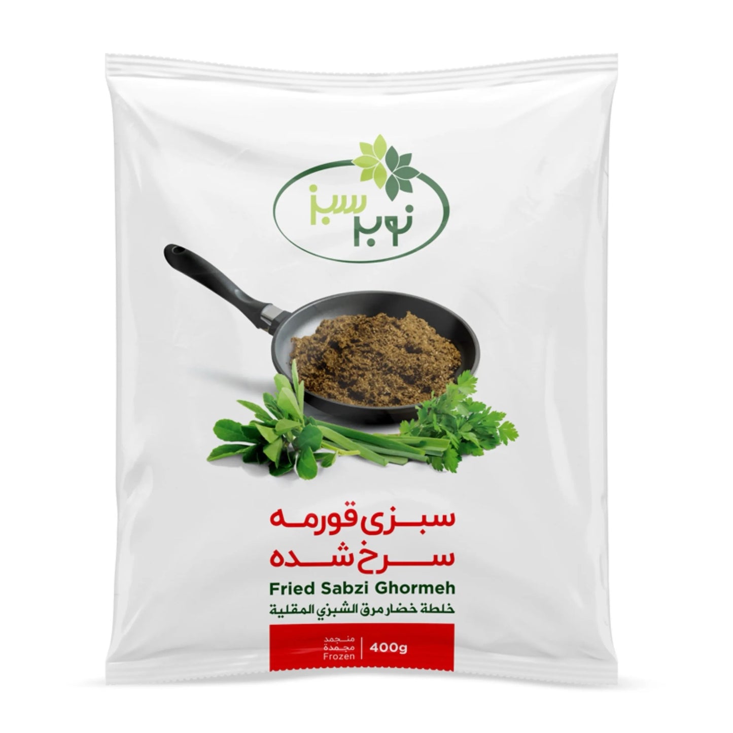 Nobar Sabzi Ghormeh 400g