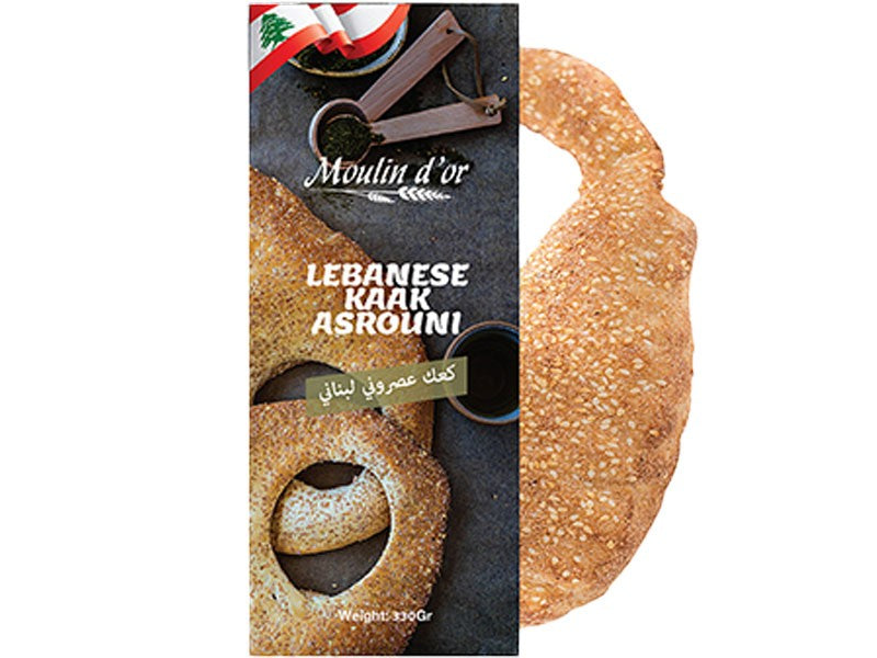 Iraqi Lemon Kibbeh Kubba Hmth