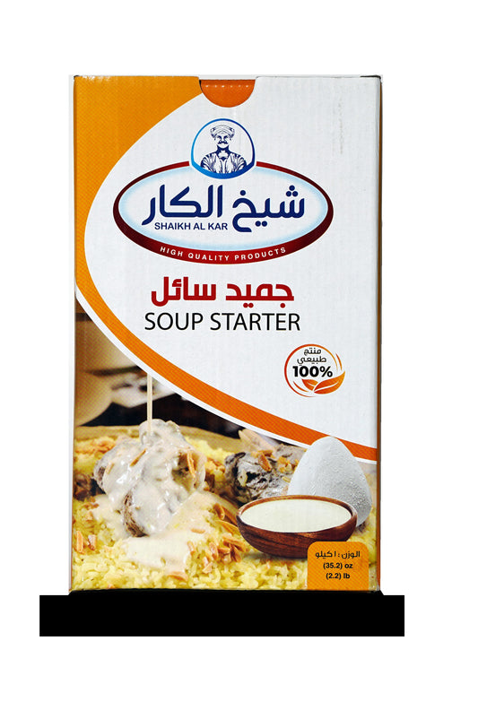 Shaikh Al Kar Soup 70g