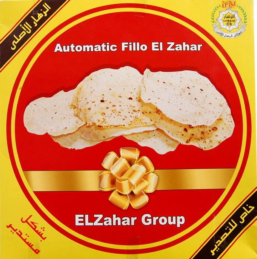 EL Zahar Auto Rokak