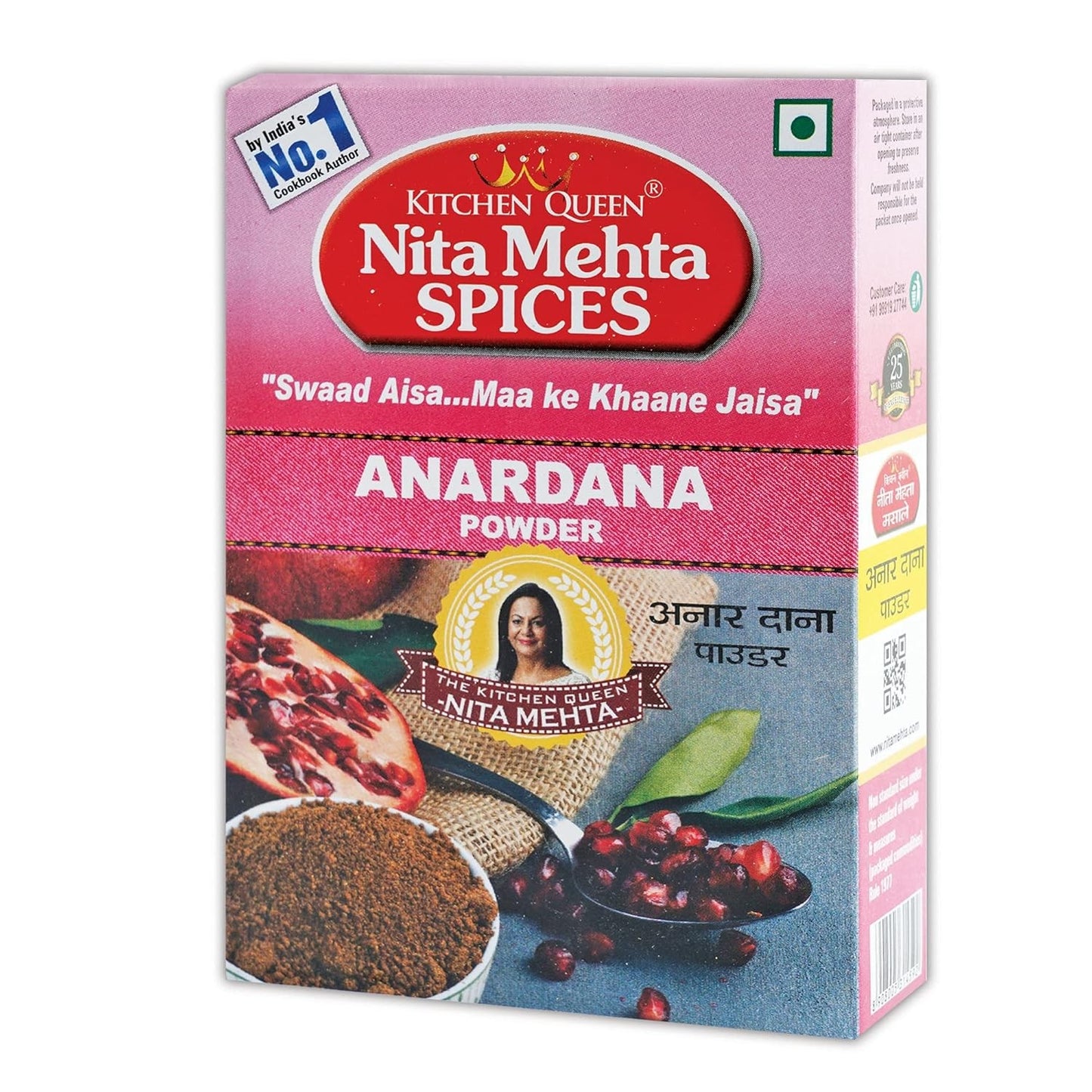 Tadka Pomegranate Seeds 100g