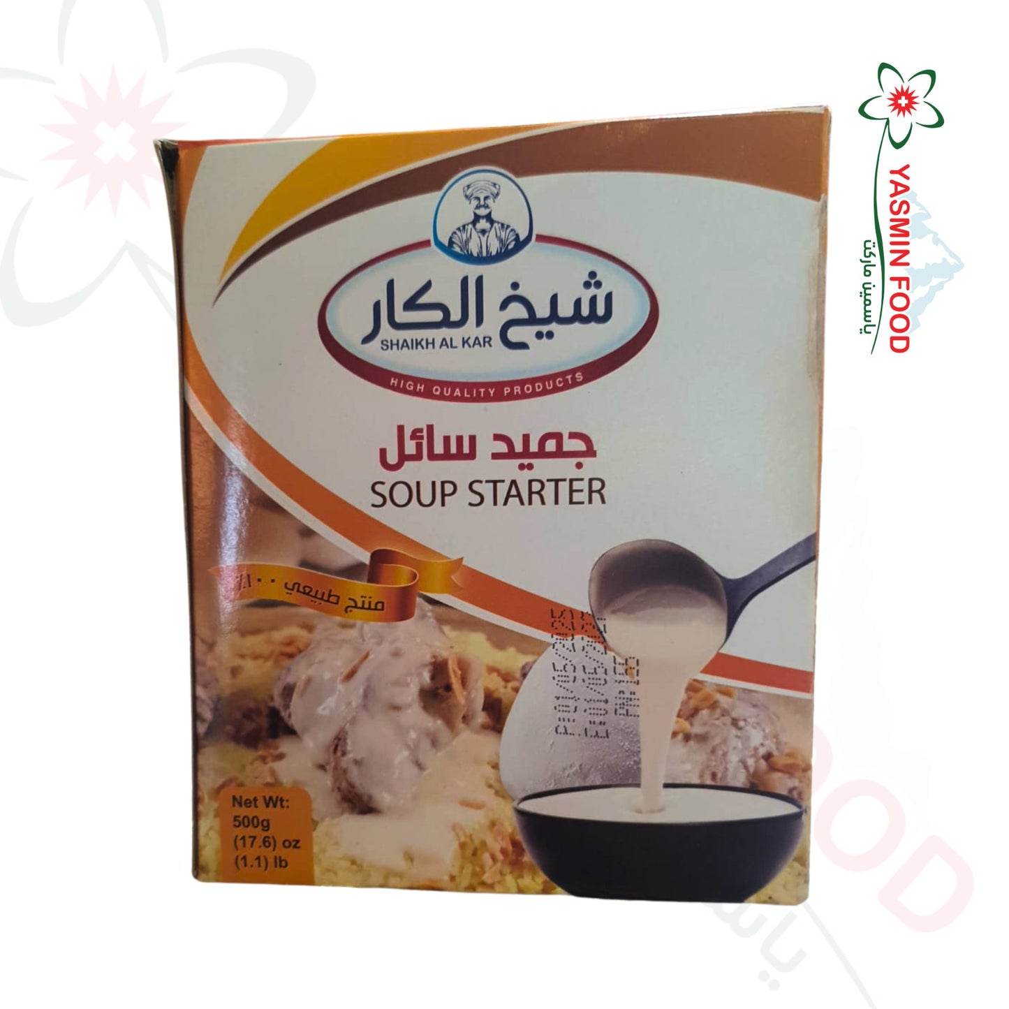 Al Fadilia