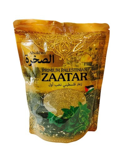 Sakhra Palestinian Zaatar 500g