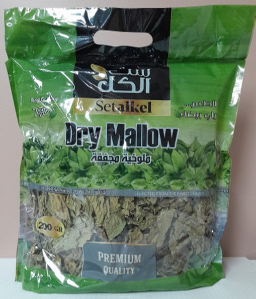 Setalkel Dry Mallow Leaves
