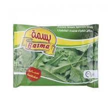 Basma Green Spinach Cut