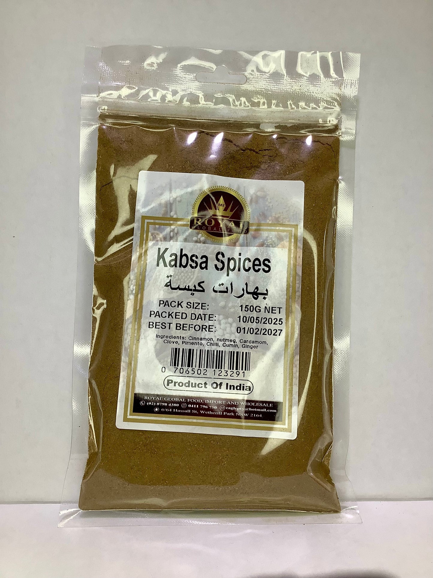 Time Spices Kabsa Spices