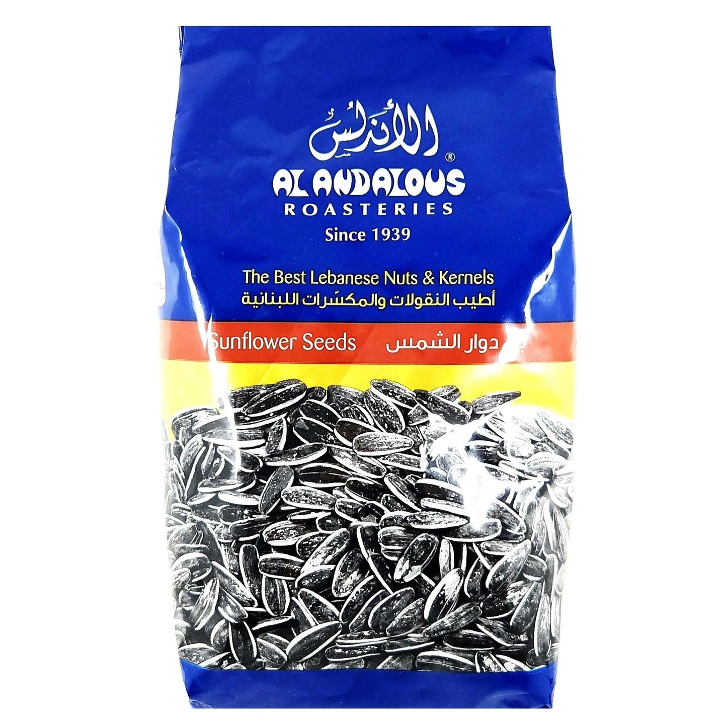 Al Andalous Sunflower Vinger