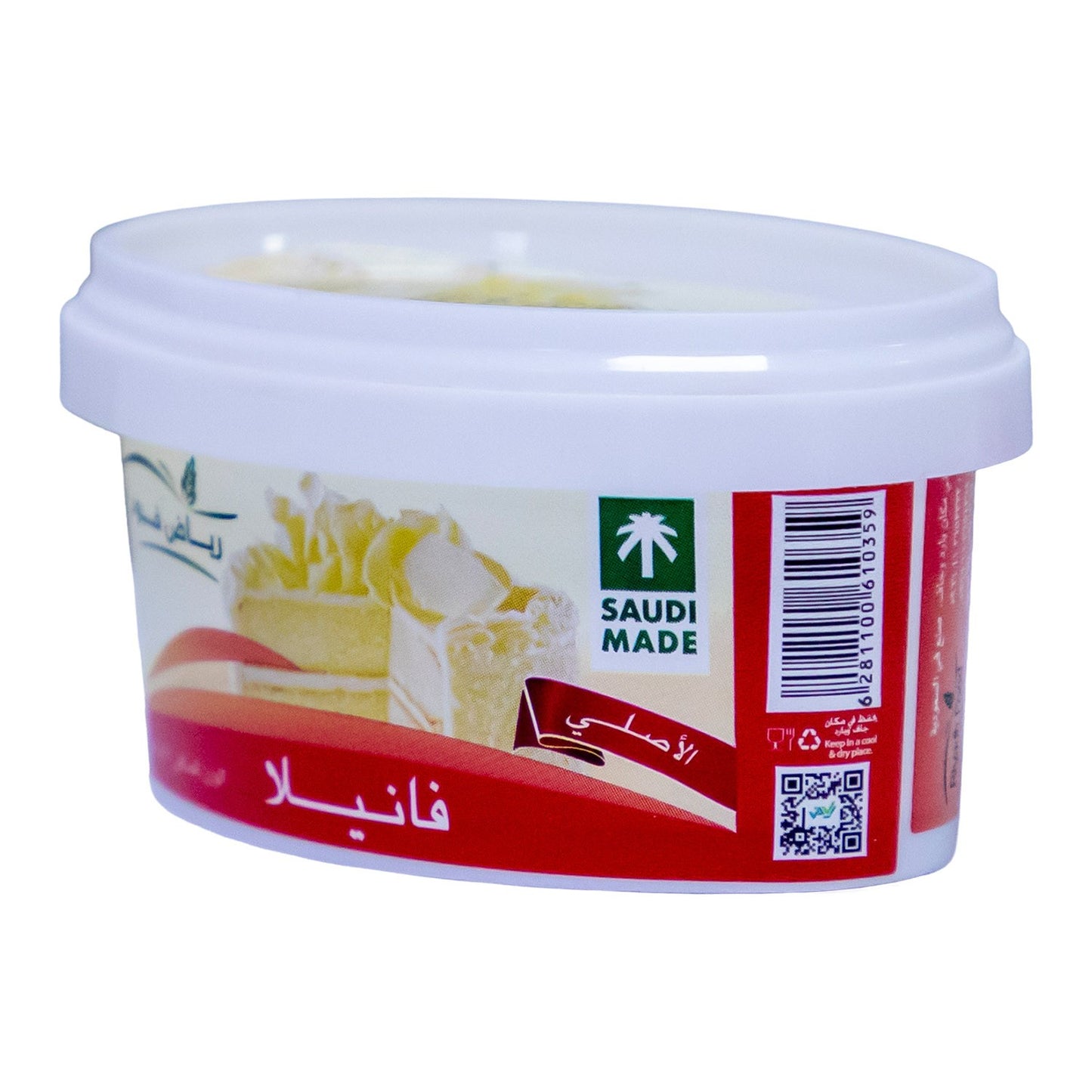 Riyad Food Vanilla