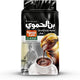Hamawi Cafe Extra Cardamom200g