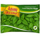 Basma Molokhia Leaves 400g