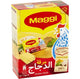 Maggi Chicken Cubes box 2*24
